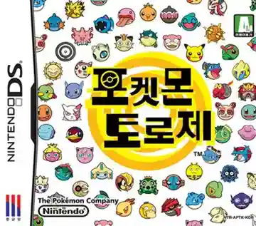 Pokemon Toroje (Korea)-Nintendo DS